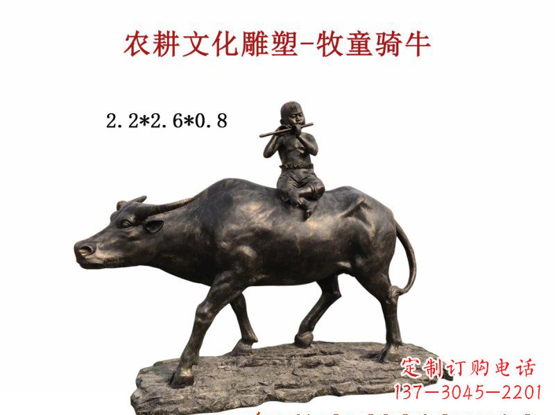 兰州中领雕塑:精美牧童骑牛铜雕