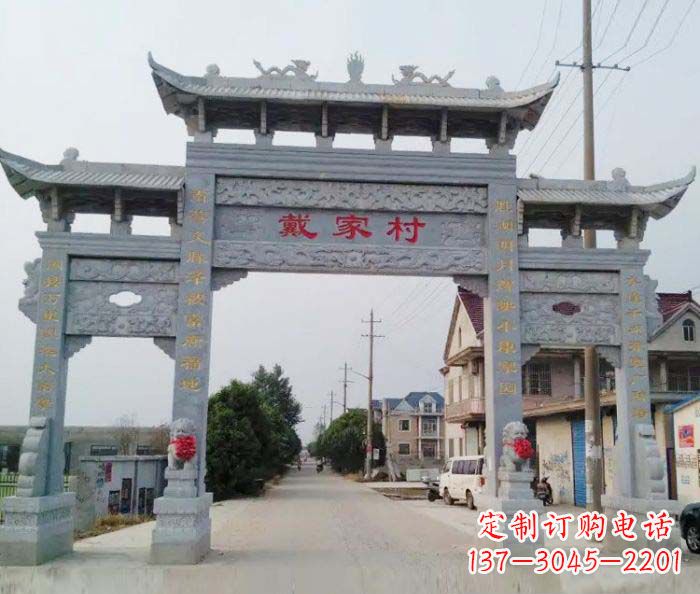兰州农村三门牌坊石雕 (2)