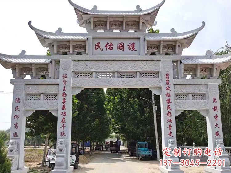 兰州牌坊石雕牌楼