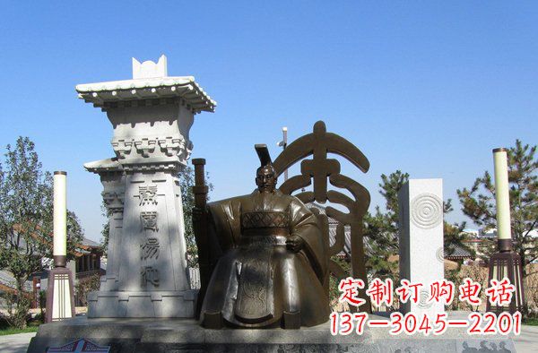 兰州秦始皇公园古人物铜雕