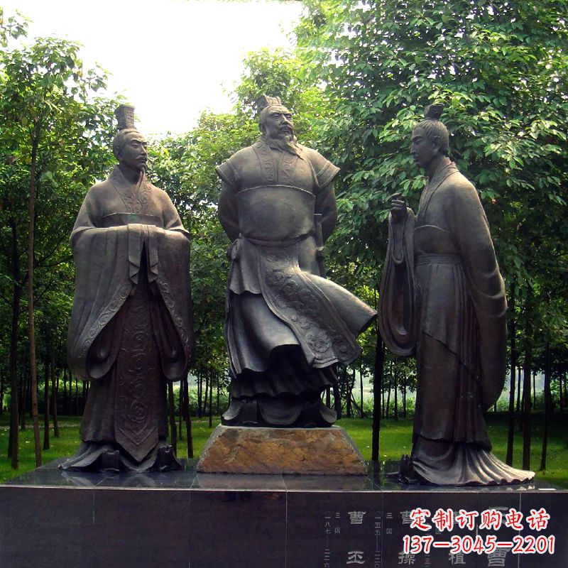 兰州三曹(曹操、曹丕、曹植)雕塑