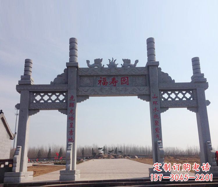 兰州牌坊石雕--三门中领雕塑定制