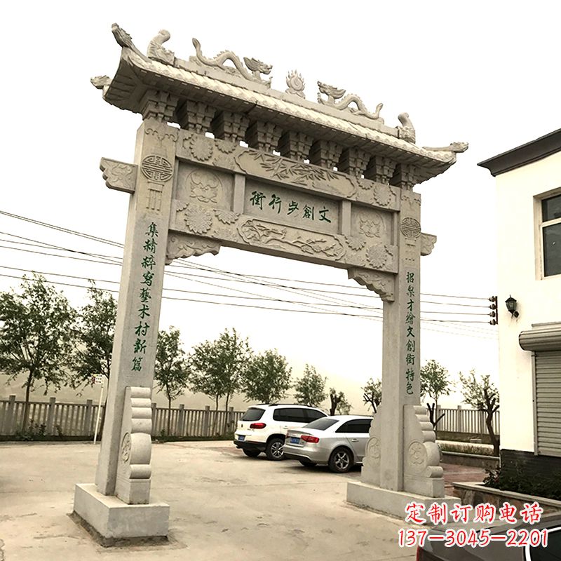兰州石材浮雕墙 石雕牌坊
