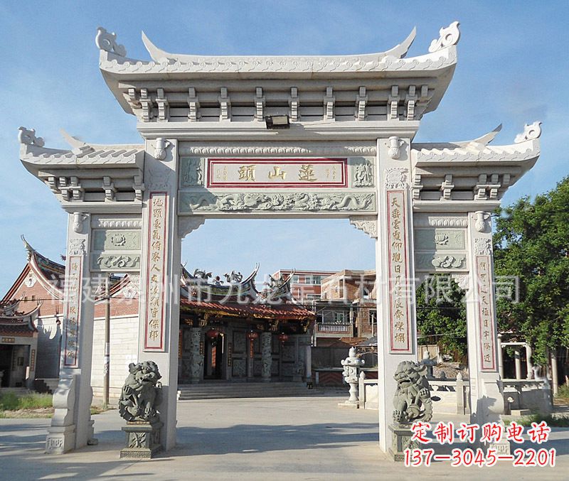兰州石雕牌坊之家
