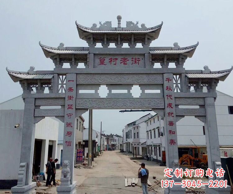 兰州石雕青石牌坊