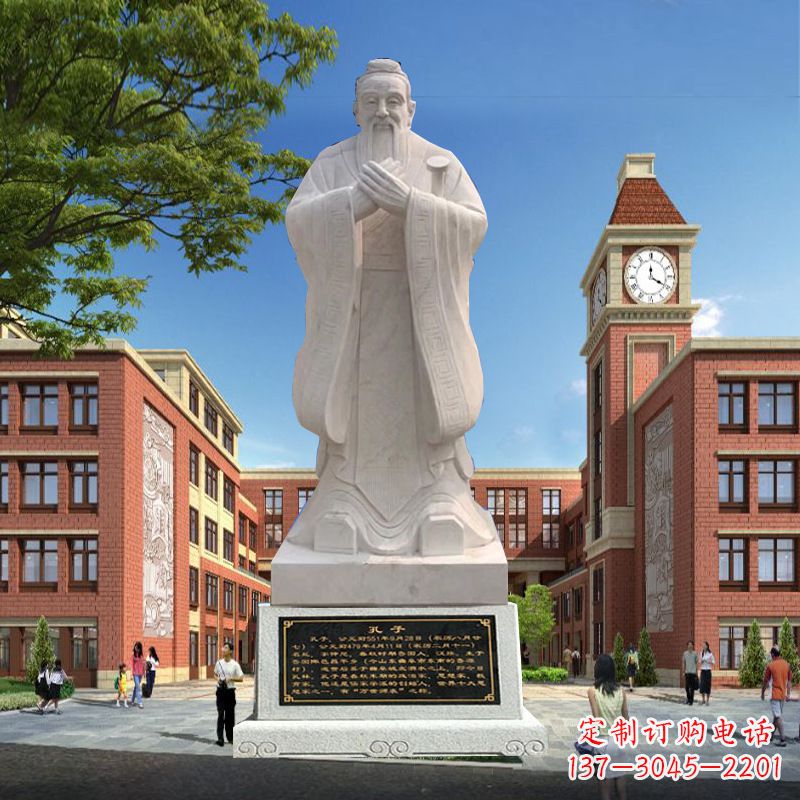 兰州石雕校园孔子人物雕像