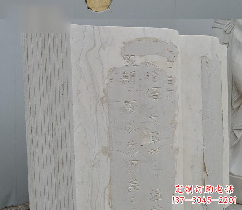 兰州石雕校园无字书籍雕塑
