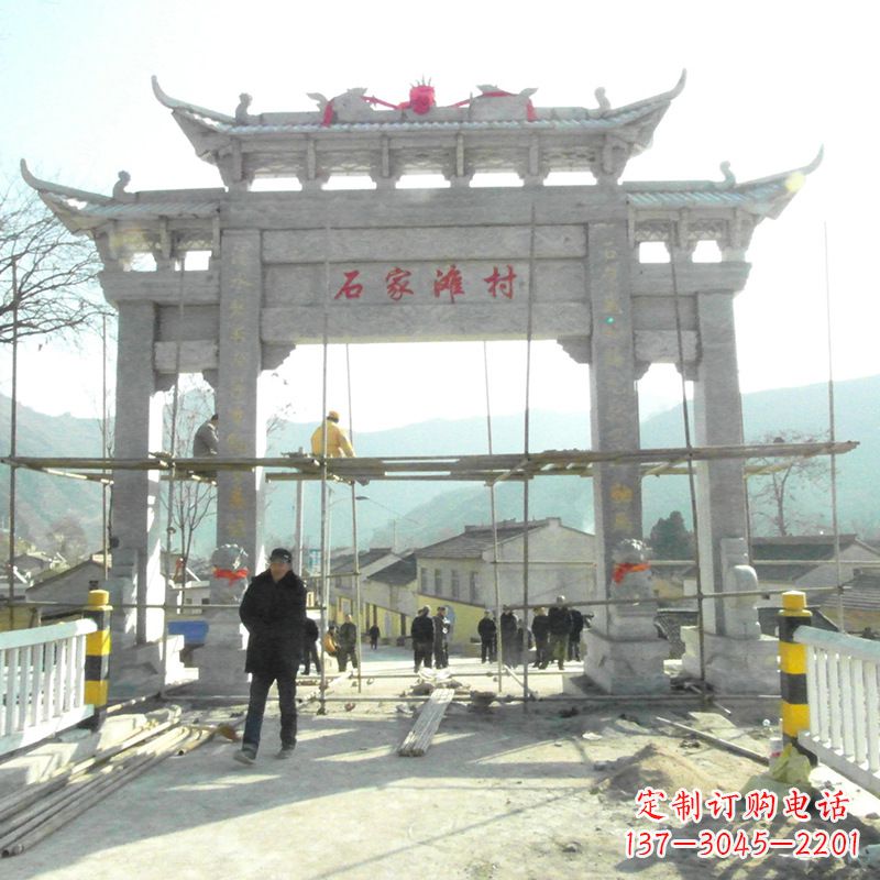 兰州石家滩村入口石牌坊