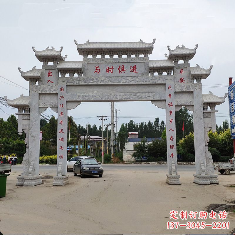 兰州石牌坊 石牌楼