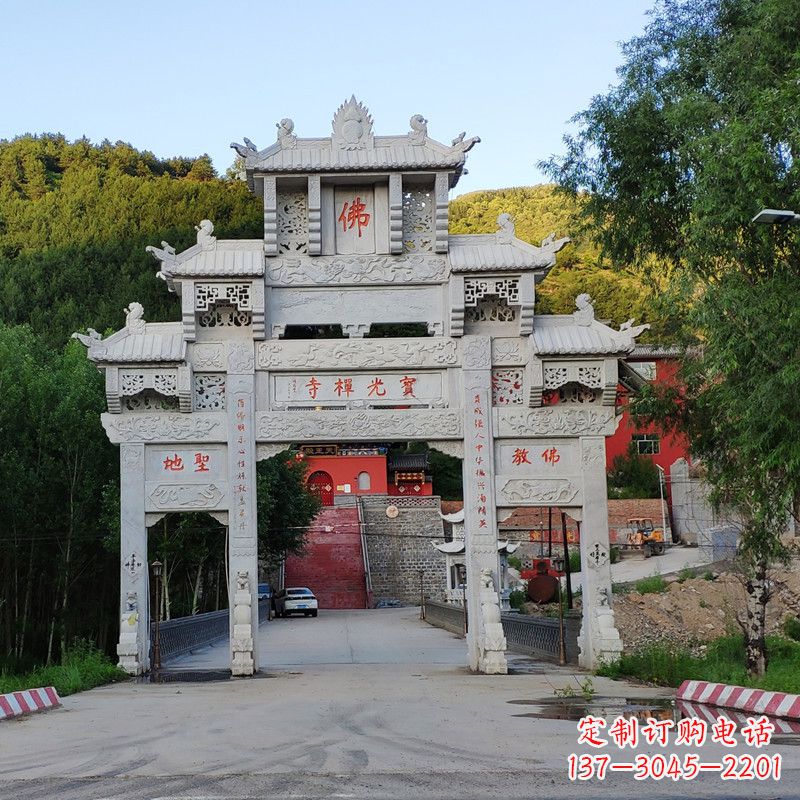 兰州石牌坊建筑