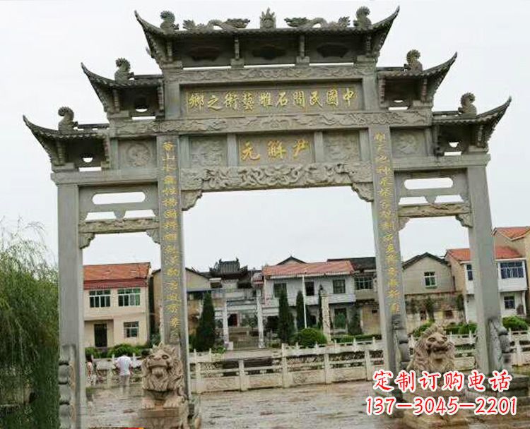 兰州石牌坊牌楼