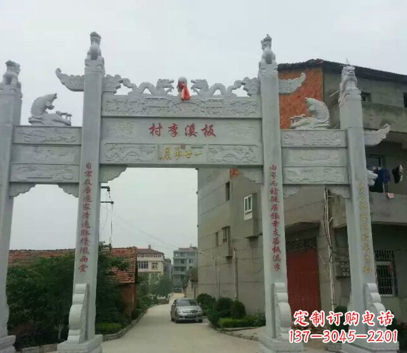 兰州石牌坊三门牌坊石雕 (2)