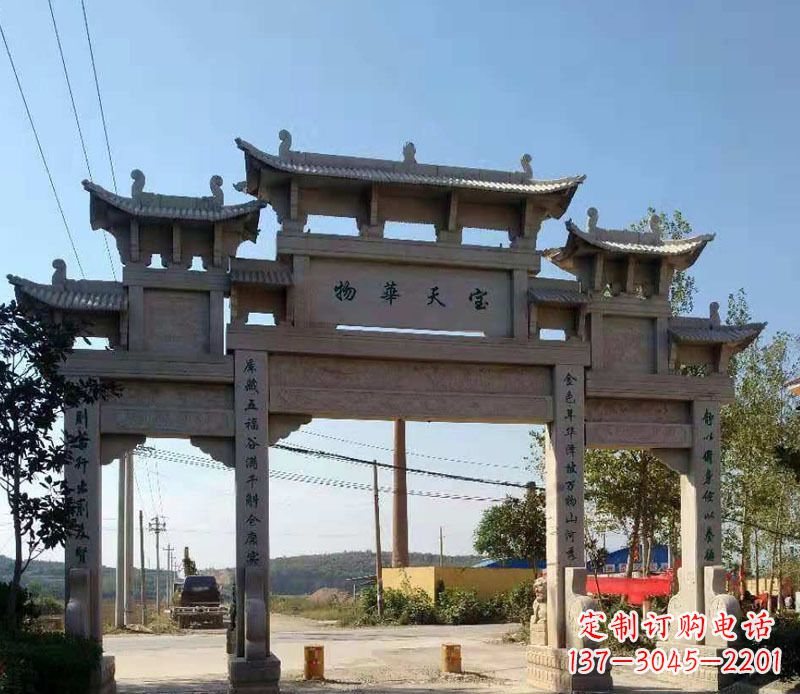 兰州石牌坊三门牌坊石雕