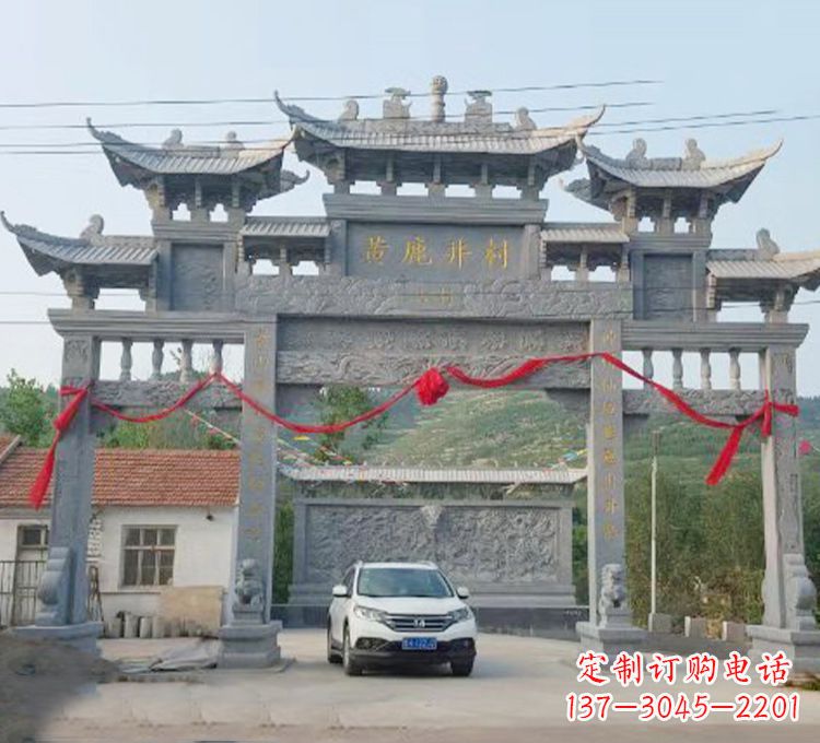兰州石牌坊石刻
