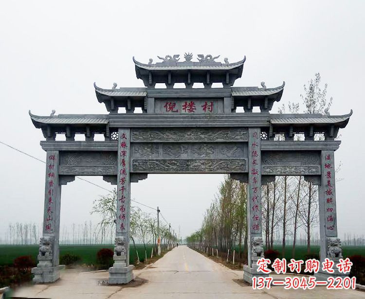 兰州石牌楼 青石牌坊