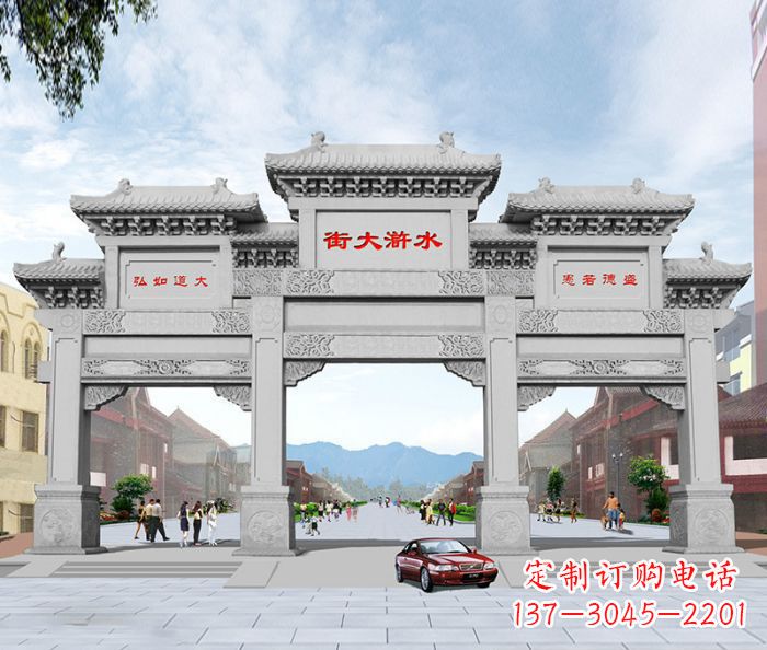 兰州水浒大街道路石雕牌坊