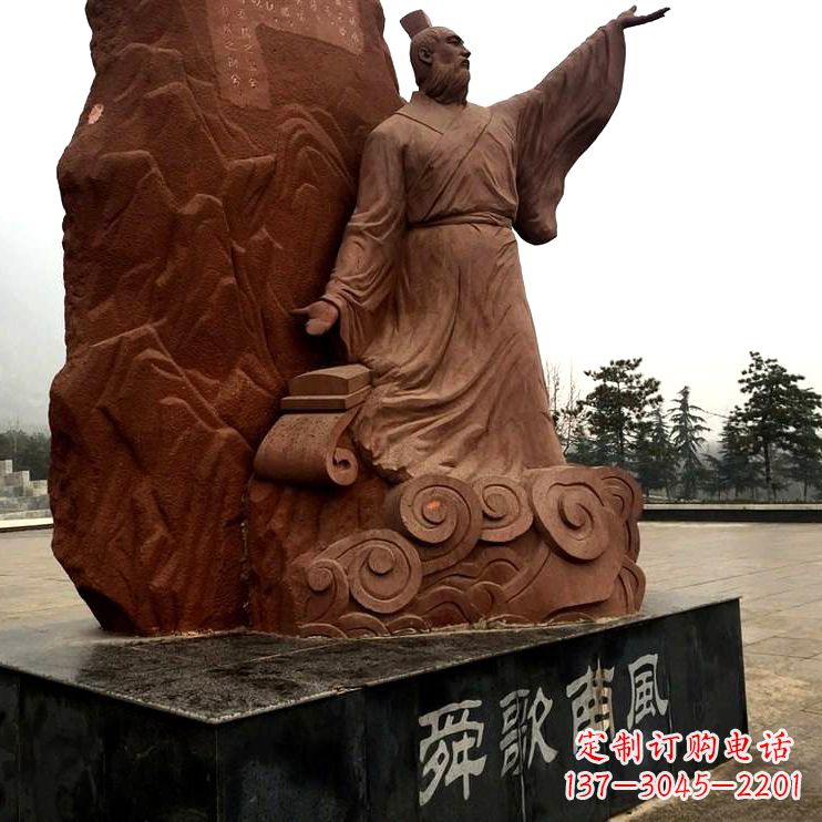 兰州舜歌南风舜帝公园广场名人雕塑