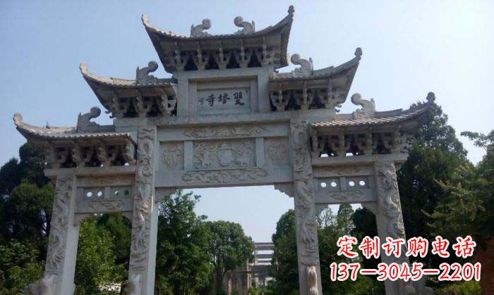 兰州寺庙三门五楼石牌坊