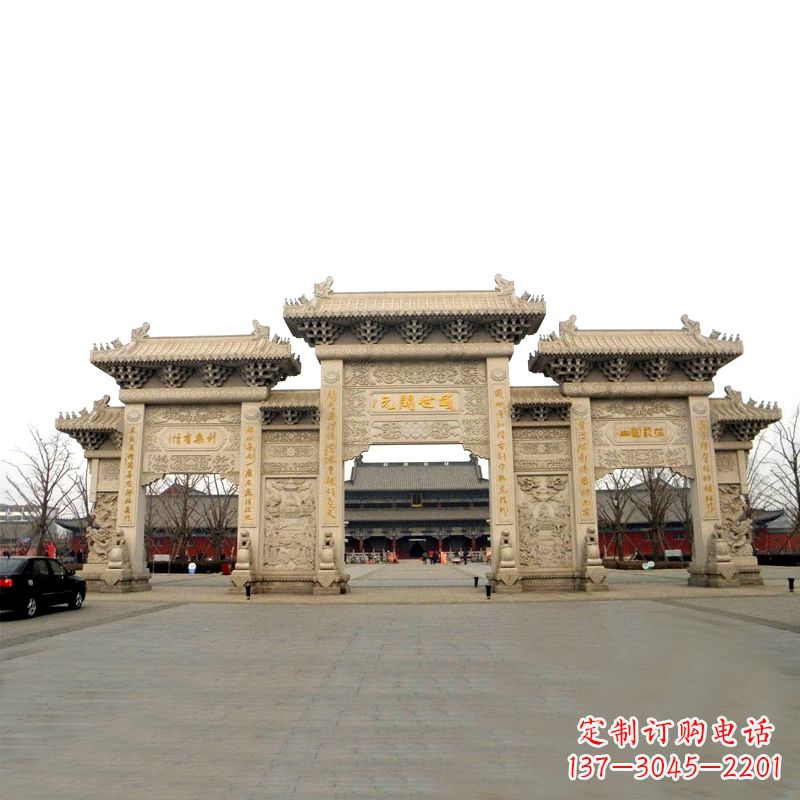 兰州寺院景区石雕牌坊