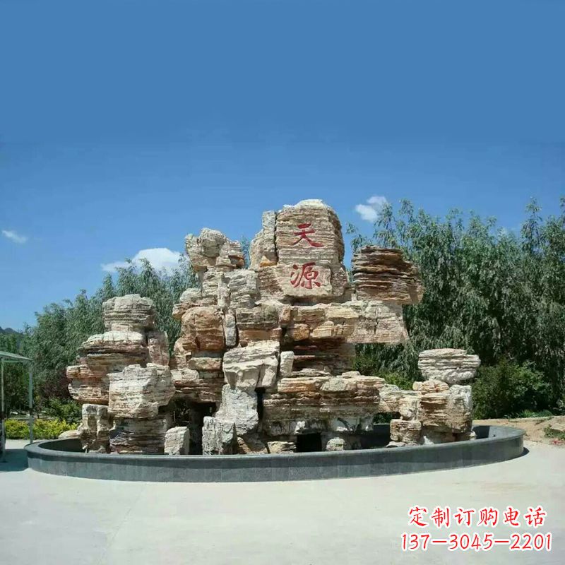 兰州塑石假山喷泉雕塑