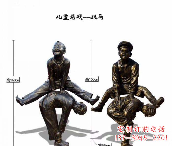 兰州跳马儿童嬉戏铜雕
