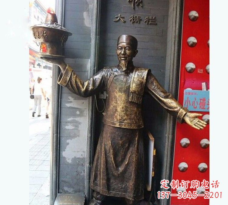 兰州铜雕端火锅的店小二