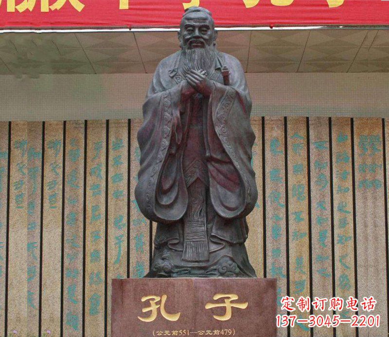 兰州铜雕广场孔子圣人雕塑