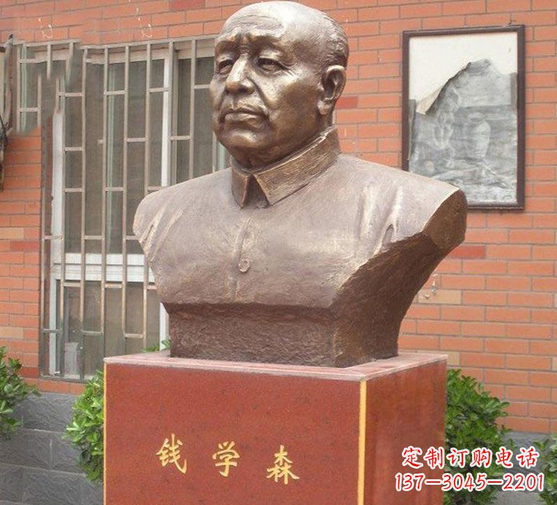 兰州铜雕钱学森头像