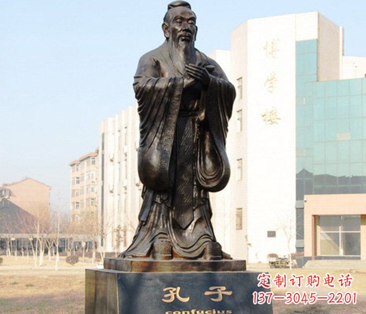 兰州铜雕校园孔子文化雕塑摆件