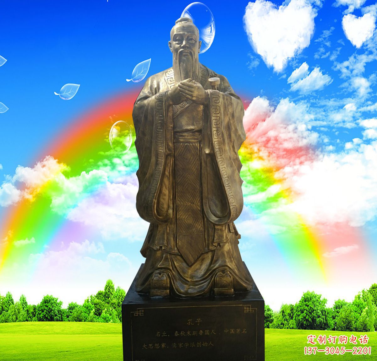 兰州铜雕校园孔子行教像