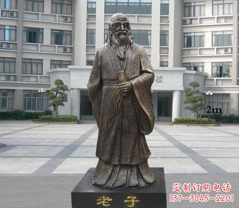 兰州铜雕校园老子人物雕塑