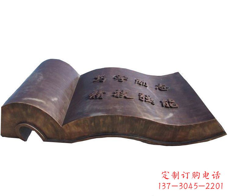 兰州铜雕校园书籍景观摆件