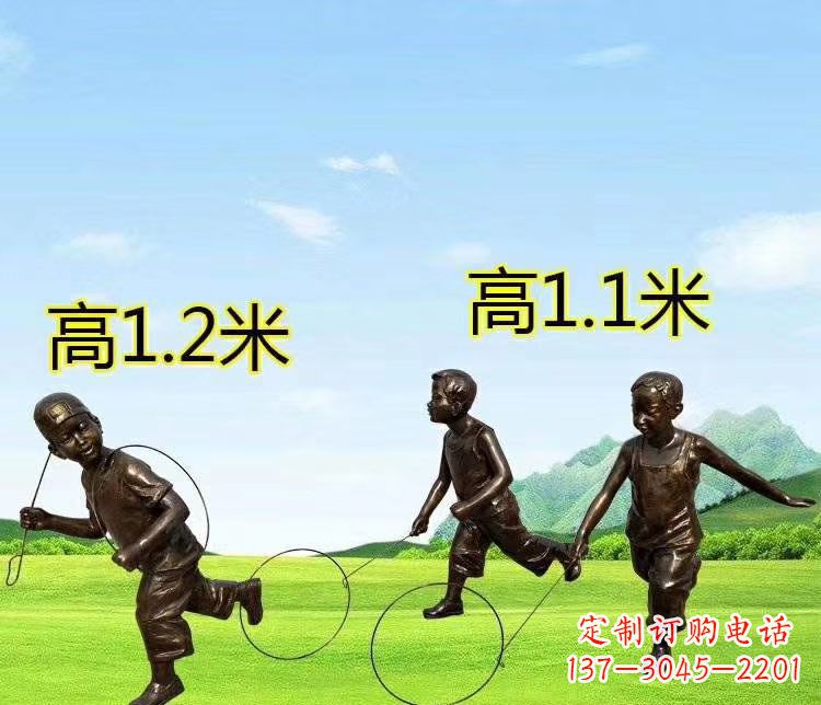 兰州玩铁圆环人物铜雕