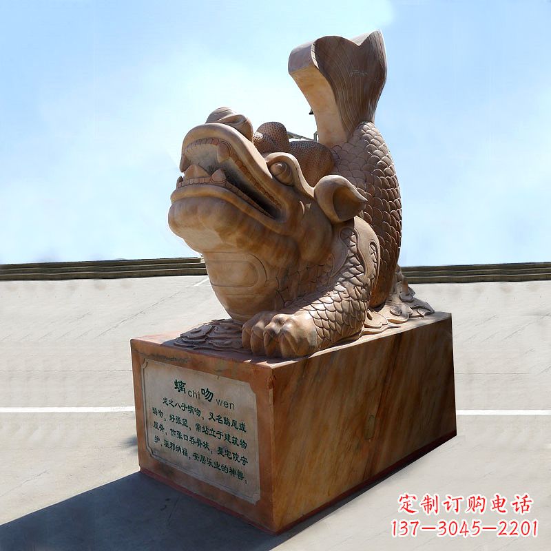 兰州晚霞红螭吻鱼龙石雕塑-城市园林广场神兽动物雕塑摆件