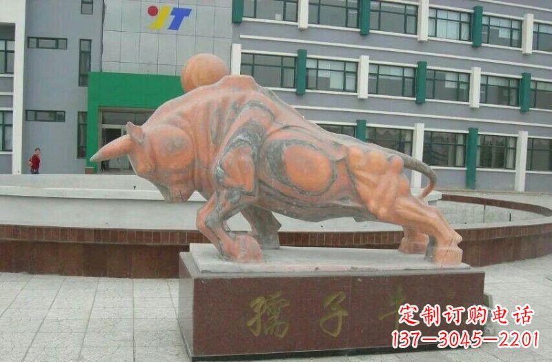 兰州晚霞红孺子牛石雕