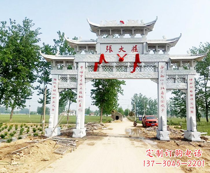 兰州五门牌坊石雕