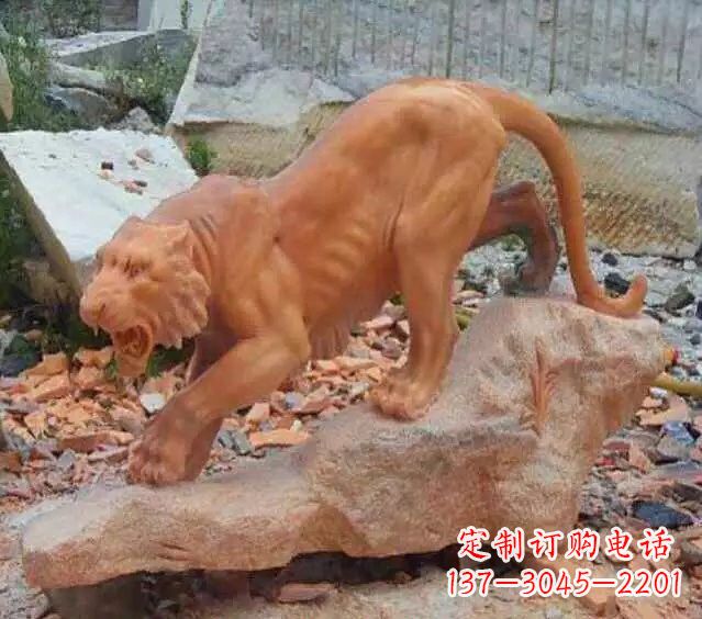 兰州下山老虎石雕222