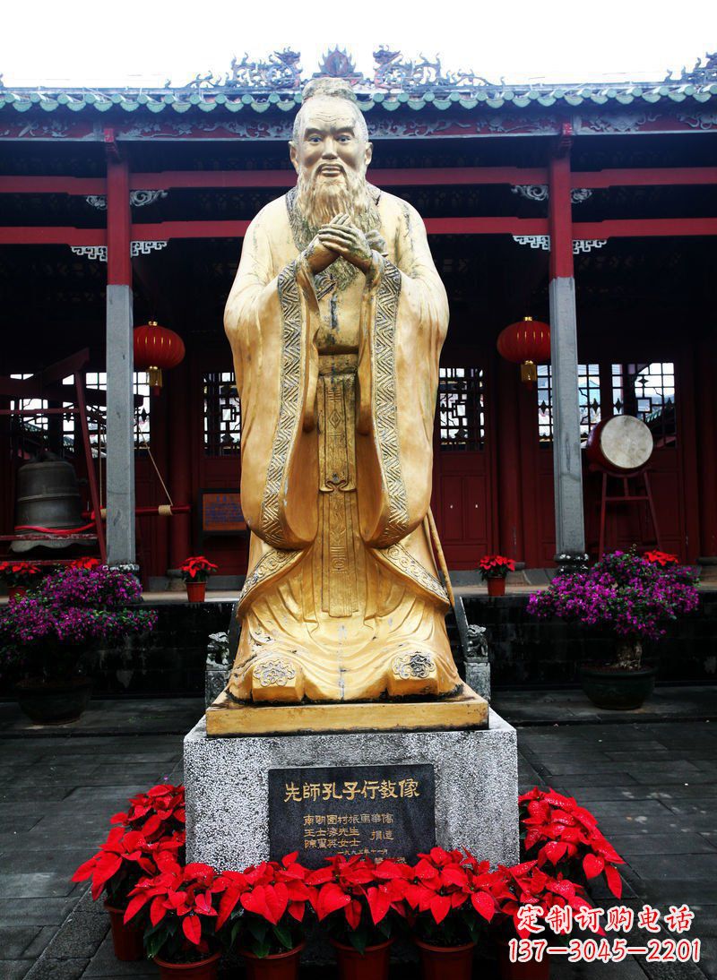 兰州先师孔子古代人物铜雕