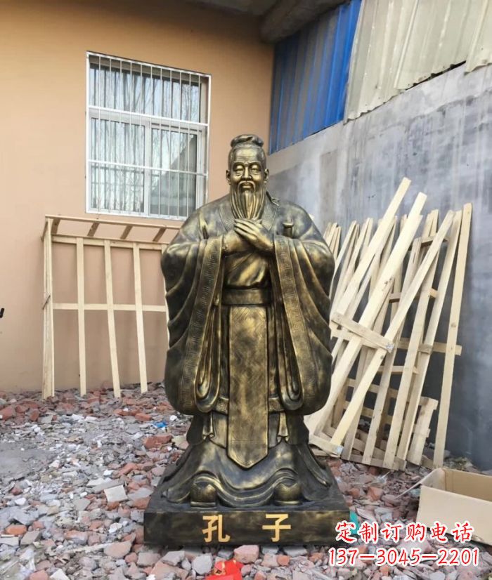 兰州先师孔子铸铜雕塑