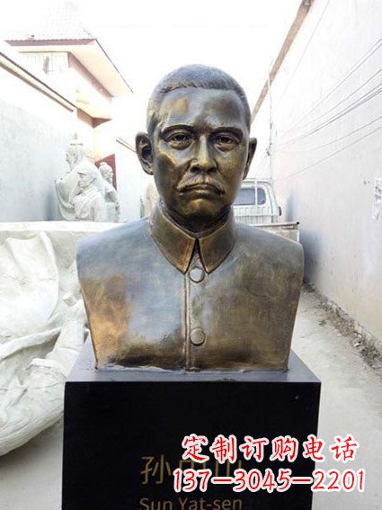 兰州现代名人孙中山先生半身铜雕胸像