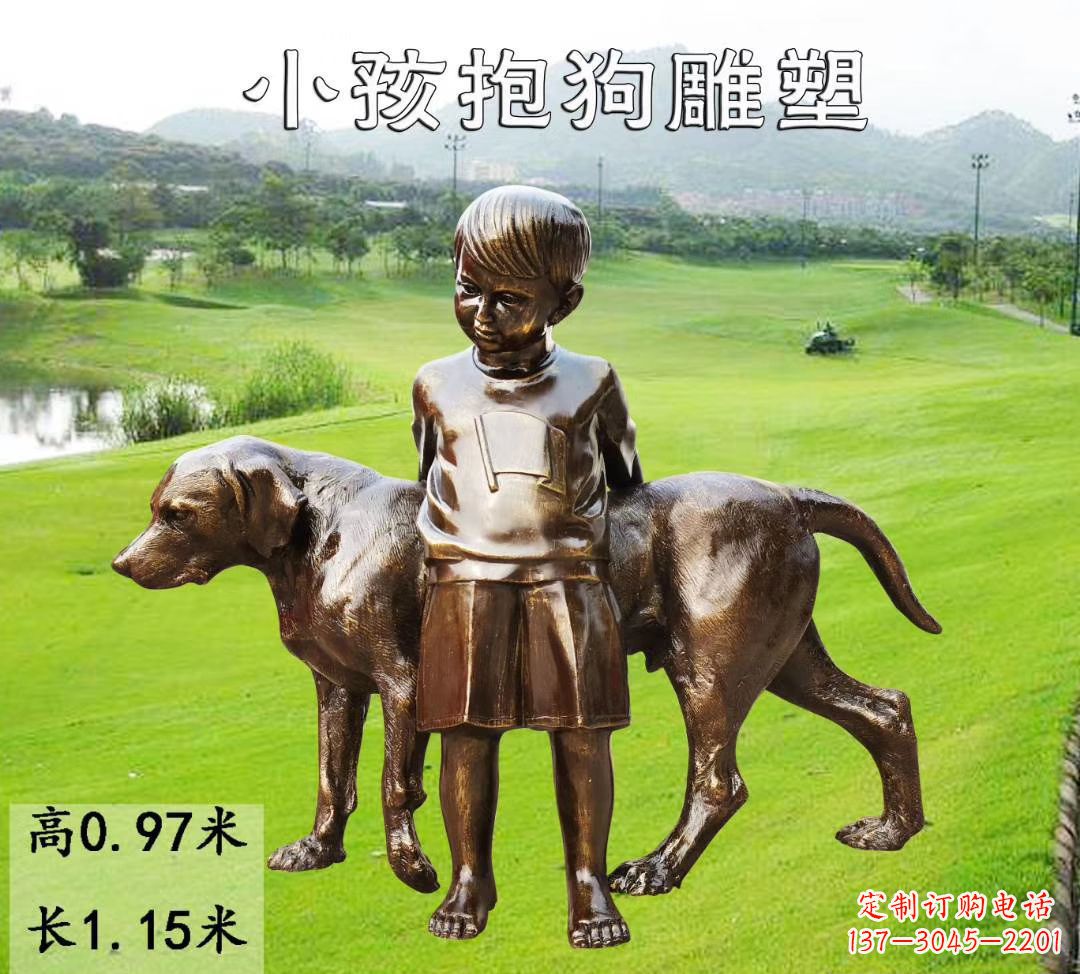 兰州小孩抱狗雕塑