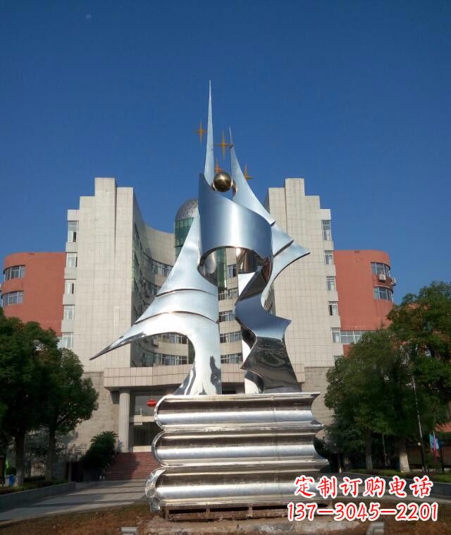 兰州校园不锈钢书本知识雕塑