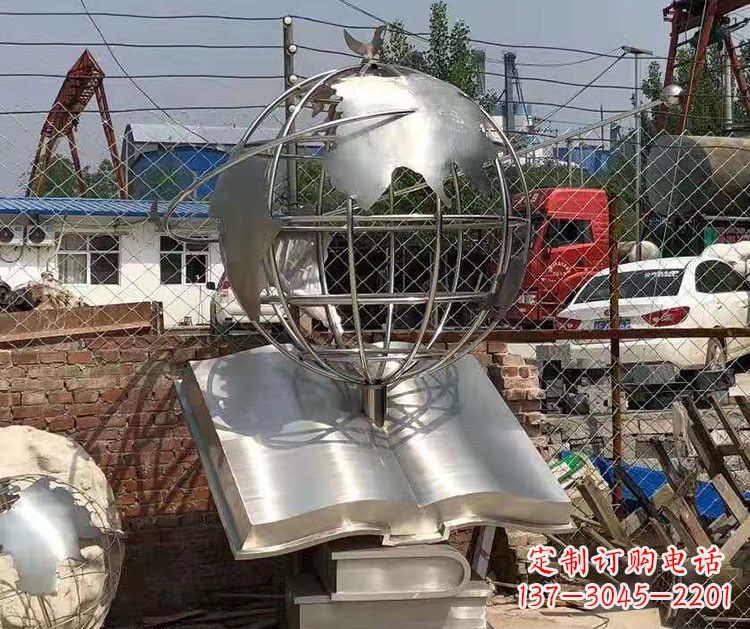 兰州校园不锈钢书籍地球仪雕塑