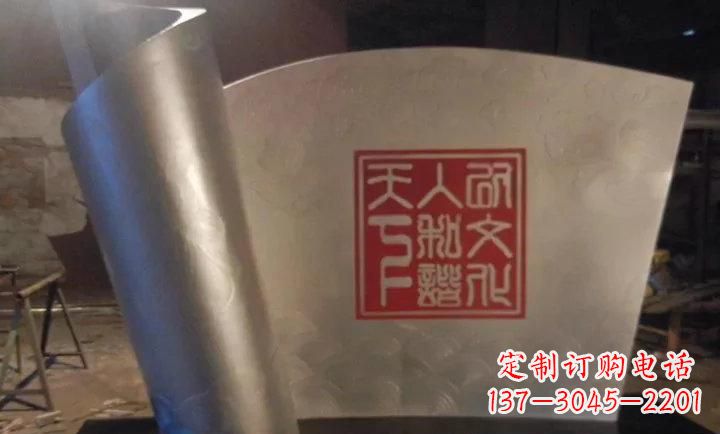 兰州校园不锈钢书卷雕塑 (2)