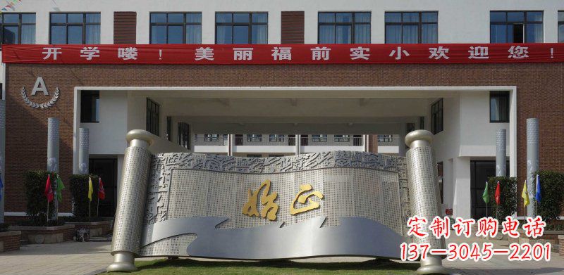 兰州校园不锈钢书卷雕塑