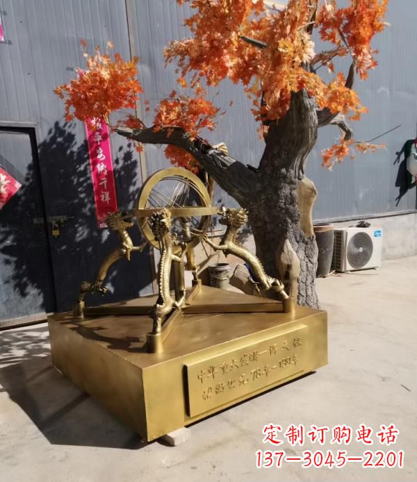 兰州校园景观浑天仪铜雕