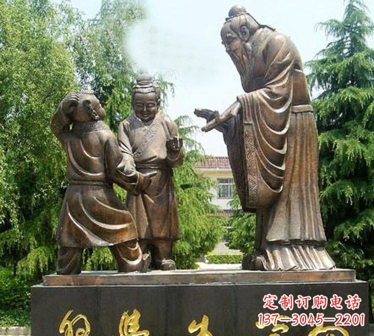 兰州校园孔子向学生学习铜雕