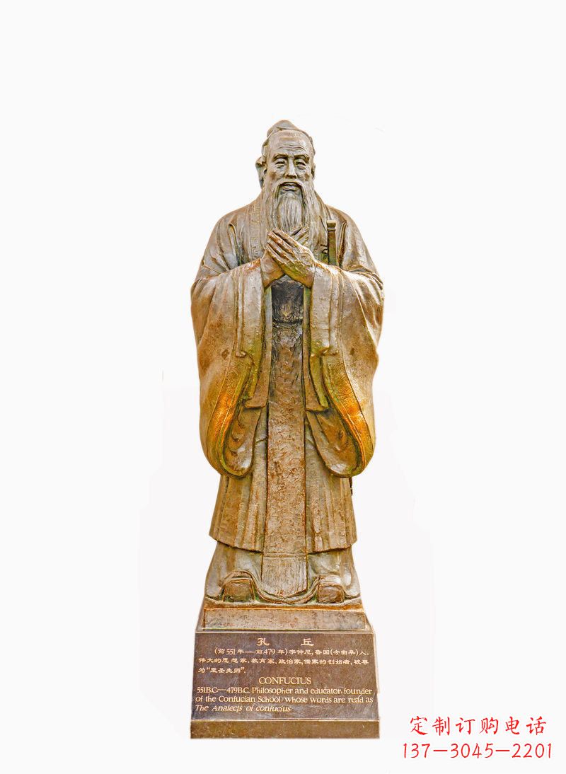 兰州校园孔子像铜雕