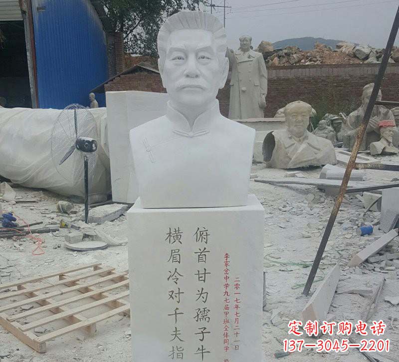 兰州校园鲁迅胸像石雕