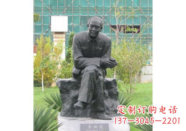 兰州校园名人李四光铜雕